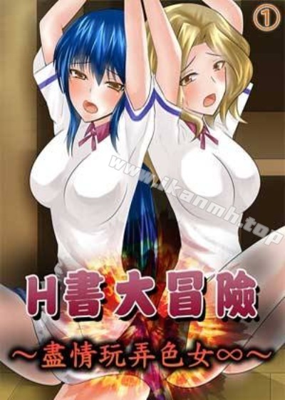 完结漫画：钢之炼金术师